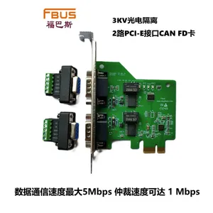 Hangzhou Huite FBUS PCIe CAN FD Card; 2-port CAN FD Card; Industrial-grade 2-port Isolated CAN FD Card thumbnail-1