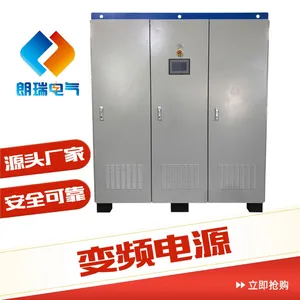 Three-phase/Single-phase AC Variable Frequency Power Supply, With Stable and Adjustable Voltage & Frequency, No Partial Discharge LB33-100K thumbnail-1