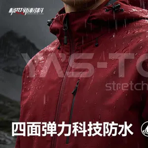 Shaoxing Hannuo Textile Technology Co., Ltd. company overview - view 1 thumbnail