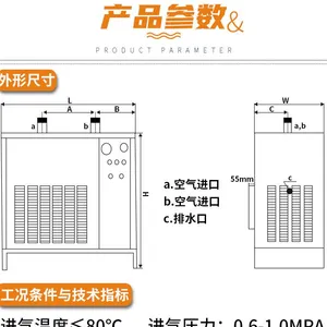 BY20HP/30HPAir Dryer.2.5/3.8m3/minprocessing CapacityEfficient Water Removal.Energy Saving and Silent. thumbnail-1