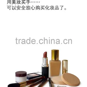 Ecommerce IPhone App Design for Make up thumbnail-1