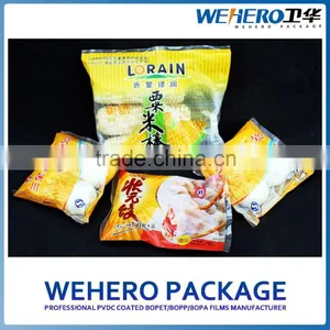 Food and Medicine Flexible Packaging -- PVDC Coated PET Film (Oxygen Barrier) thumbnail-1