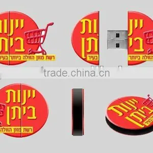 Traditional Chinese Usb Flash Drive thumbnail-1
