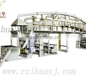 Multifunctional Coating and Laminating Machine(THVF) thumbnail-1