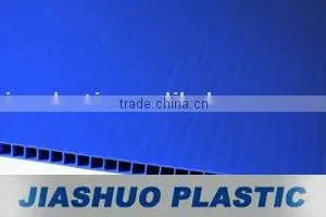 Plastic Waved Board thumbnail-1