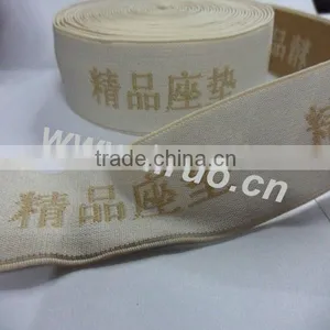 Wide Customized Elastic Bands thumbnail-1