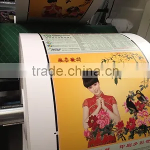 Changhong 130m/min 4Color Paper High Speed Flexographic Printing Machine thumbnail-5