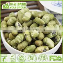 HACCP,ISO,BRC,HALAL Certification Coated Beans thumbnail-4