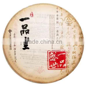 Dropship Chinese Pu-erh Teas thumbnail-1
