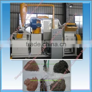 Good Quality Scrap Copper Wire Shredder For Sale thumbnail-1