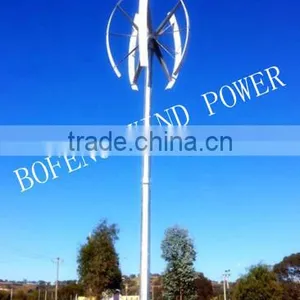 5kw Maglev Vertical Wind Turbine thumbnail-1