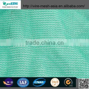 Sun Shade Net thumbnail-1
