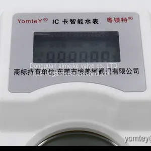 Smart Water Meter Price 0.5 % R Accuracy M-bus Water Meter thumbnail-1