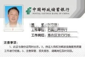 Pvc Access Control Portrait Card thumbnail-1