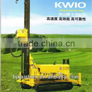 KaiShan Brand Water Drilling Machine for Sale thumbnail-1