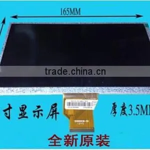 AT090TN10 AT070TN90 9 Inch 7 Inch Tablet Computer LCD Screen Display Screen Screen thumbnail-1