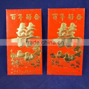 Red Packets (RP4) thumbnail-1