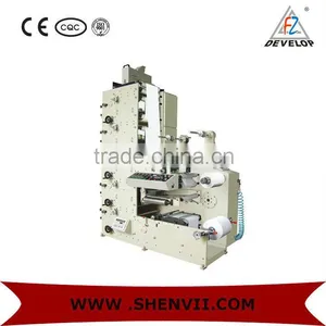 SVR Flexo Printing Machine thumbnail-1