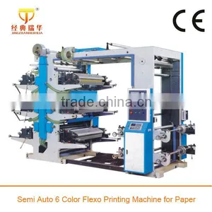 High Speed 6 Colors Flexographic Printing Machine thumbnail-6