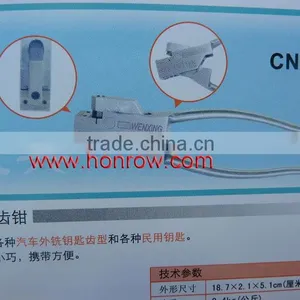 Model CN188 Key Cutter thumbnail-1