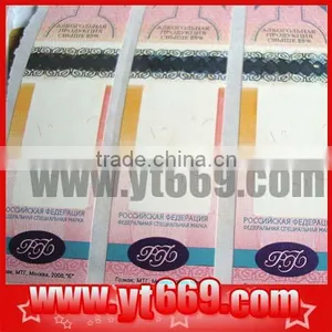 Anti-counterfeiting Hot Stamping Securiy Adhesive Paper Label thumbnail-1