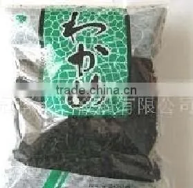 Wakame thumbnail-3