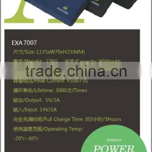 Multifunction Jump Starter 9000mAh thumbnail-1