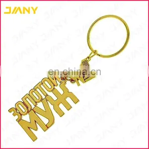 Promotion Gift Logo Custom Metal Letter Keychains thumbnail-2