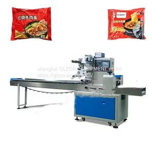 Instant Noodle Packaging Machine thumbnail-1