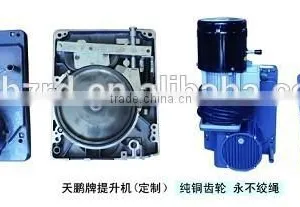 Electric Small Construction Hoist thumbnail-1