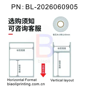 Blank Roll Labels thumbnail-3