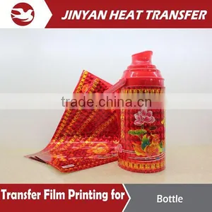 Factory Direct Adhesive Heat Transfer Pet Film thumbnail-1