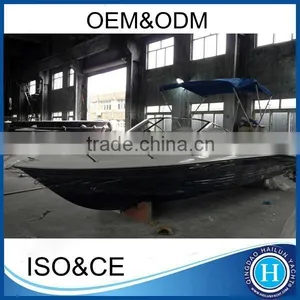 China Frp Boats Luxury Fiberglass Fishing Boat thumbnail-2