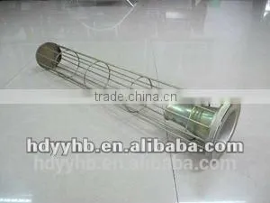 Dust Collector Bag Filter Cages of Bottom Cap (HDYY) thumbnail-1