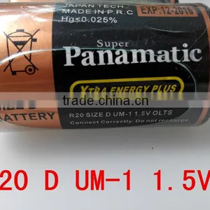 PANAMATIC R20 SIZE D 1.5V Battery FOR Torch Light thumbnail-1