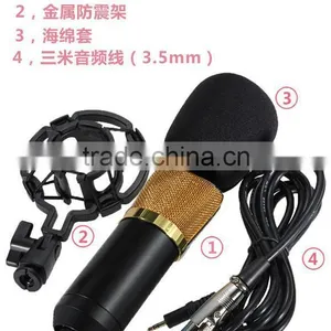 Necessary/network K Song "film Capacitor Microphone/condensor BM-700 Cable Capacitance Microphone Recording Microphone thumbnail-6