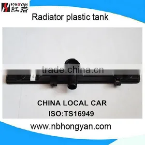 Radiator Plastic Tank for China Local Car for Changan Star Radiator Plastic Tank Manufacturer thumbnail-1