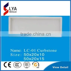 2016 Zhengzhou Hot Selling Injection Road Kerb Mould for Concrete in Moulds thumbnail-1