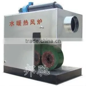 Automatic Poultry Coal/Oil/Diesel Heater For Poultry Chicken House thumbnail-2