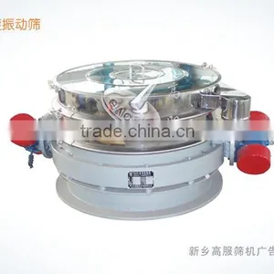 GFSGS-1500 Rotary Sifter Screen Machine for Zinc Sulphate Monohydrate thumbnail-1