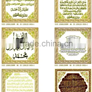 Arabic Style Tiles thumbnail-3