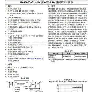 LM46000AQPWPRQ1 TSSOP-16-EP DC-DC Power Chip TI Original Stock thumbnail-1