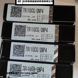 Japan NTN Needle Roller Bearings E-4R10406 Roriginal Imported Manufacturing Machinery Four-row Cylindrical Roller Bearings thumbnail-5