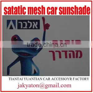 Static Car Sunshade Static Car Sun Visor Sun Shield Car Static Cling Sunshade thumbnail-3