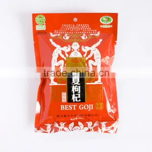 Goji Berries Export Wholesaler in Ningxia thumbnail-1