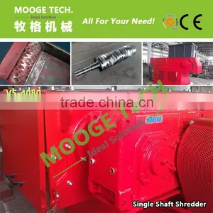 Superior Performance Plastic Single Shaft Shredder Machine thumbnail-1