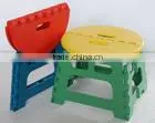 Promotion Folding Stool thumbnail-1