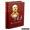 Hardcover Book thumbnail-1