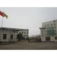 Zhejiang Yuanfan Non-woven Co., Ltd. company overview - view 1 thumbnail