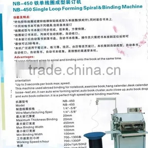 NB-450 Automatic Forming Spiral Single Wire Binding Machine thumbnail-2